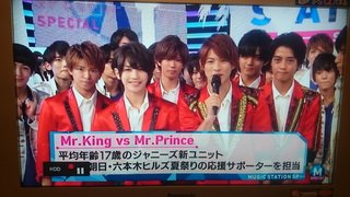 【Mr.King vs Mr.Prince】ﾐｽﾀｰｷﾝｸﾞvsﾐｽﾀｰﾌﾟﾘﾝｽ【総合】