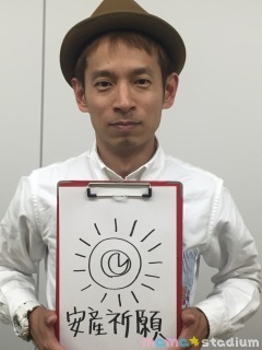 パパ芸人タケトと話そう！第3弾 6月10日(水)20時～