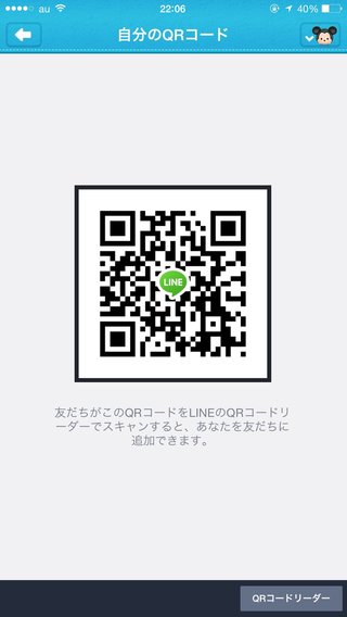 LINEポコポコクローバー交換グループ