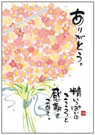 くわばたりえﾌﾞﾛｸﾞ