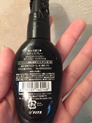 【ﾊﾞｲﾌﾞとか】玩具･媚薬総合【ｱﾛﾏとか】