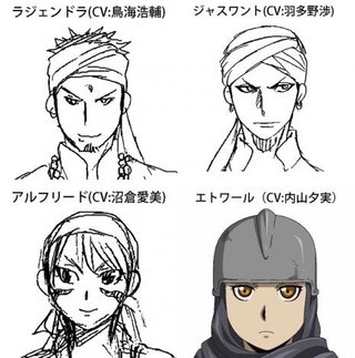 【日５アニメ】アルスラーン戦記