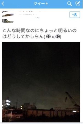 【閲覧注意】Twitterに投稿された画像が首吊りではないかと話題に