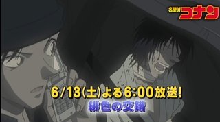 コナン見てる人