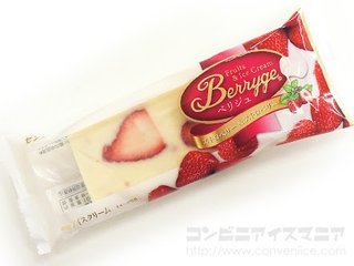 セブンイレブン【総合】いい気分