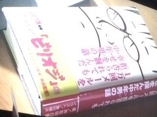 フジ『ようこそ、我が家へ』月９