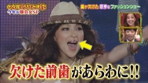 ☆スクープ画☆