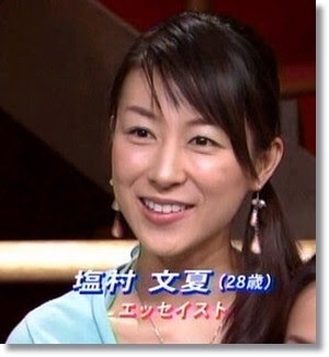 さんま御殿みるひと!