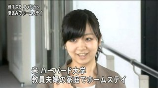 佳子さま可愛いね