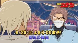 コナン見てる人