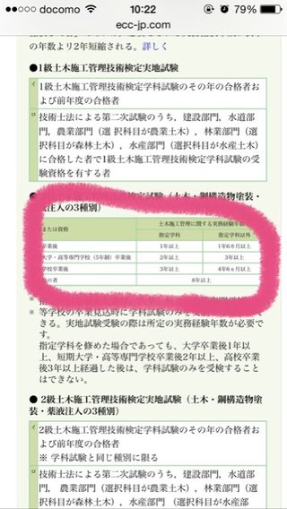 お暇な方一緒に調べてー