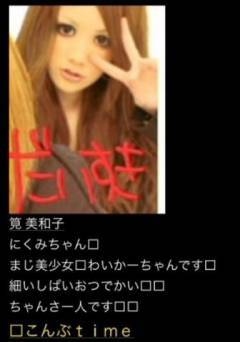 ☆スクープ画☆