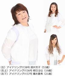 アイドリング解散！結成９年　10月限り