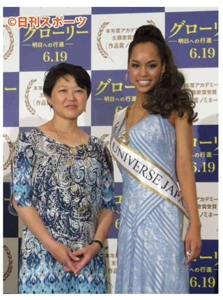 【日本代表】ミス・ユニバース、『宮本エリアナ』さん！人種差別問題