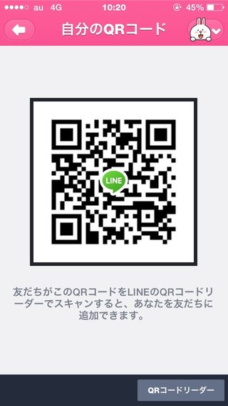 モンストやってるかたー♡