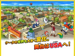 3DS【妖怪ウォッチ3】