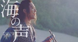 ★桐谷健太“浦ちゃん”で歌手デビュー★