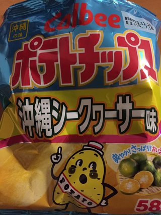 【総合】沖縄【作ったさ～】