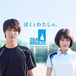 今年ブレイク必至のイケメン俳優・中川大志、初のホラー映画でビビリまくり!?