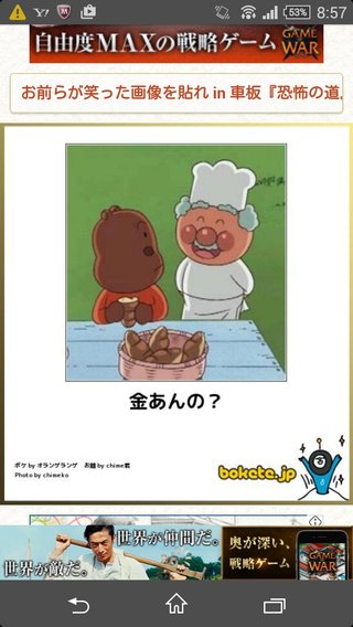 アンパンマンのキャラクター 好きなキャラ、嫌いなキャラ