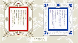 【日５アニメ】アルスラーン戦記