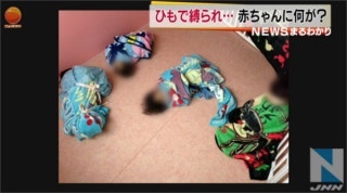 「高熱放置…乳児死亡は保育施設の対応が原因」両親が関係者を告訴…宇都宮