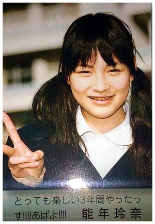 ☆スクープ画☆