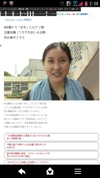 NHK連続ﾃﾚﾋﾞ小説｢まれ｣