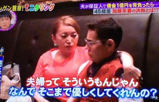 綾菜さん、加藤茶を自転車の前カゴに乗せて出かけることを明かす