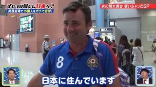 子役タレントのエヴァ、今田耕司に唾を吐きかけ育ち悪いと大炎上