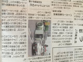 バキュームカー、パトカーと衝突、横転  =鳥取=