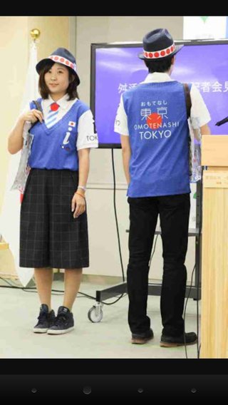 ダサすぎ？　東京五輪「おもてなし制服」、ネットで酷評