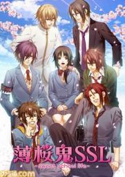 【薄桜鬼SSL sweet school life】今秋放送