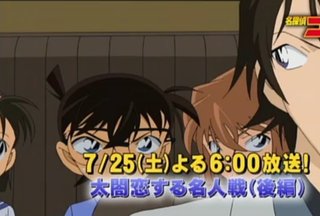 コナン見てる人