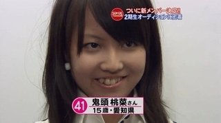 手越とキス写真流出の元SKE48亀頭桃菜、AVデビュー