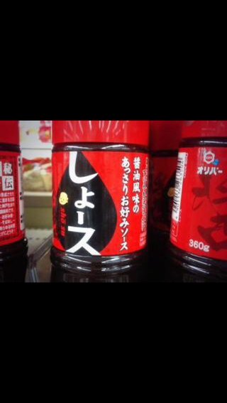 ‡復活してほしい食べ物飲み物‡