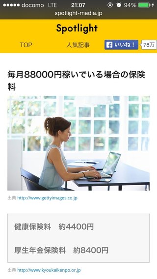 【ちらし裏】働くママ糧【聞いてほしいの】