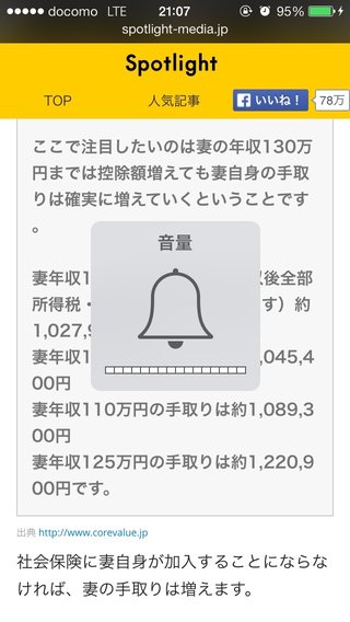 【ちらし裏】働くママ糧【聞いてほしいの】