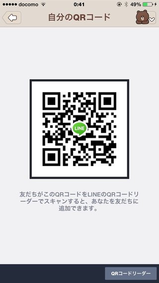 LINEポコポコクローバー交換グループ