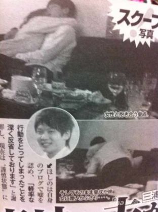 ☆スクープ画☆