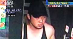 現金奪い店内で飲み食い、セイコーマート常陸太田和田店で強盗事件