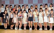 新潟～【総合】～