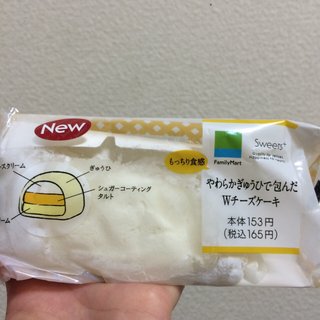 ファミリーマートのおすすめ商品♪