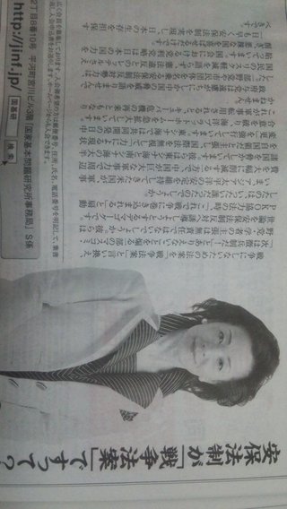 原爆の日、だからこそ戦争法案安倍政権の是非を問う