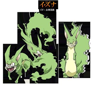 うしおととらTVアニメ化！