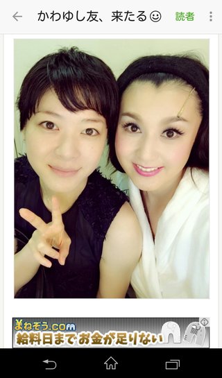ｵｰﾗのない上野樹里と“若作り”藤原紀香のﾂｰｼｮｯﾄ【写有】