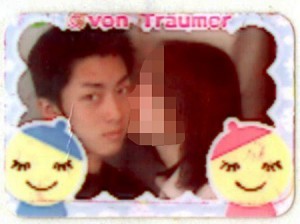 小泉進次郎氏が高校時代に彼女と撮った「キス」プリクラ 東スポが入手 