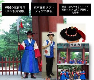 ダサすぎ？　東京五輪「おもてなし制服」、ネットで酷評