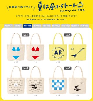 東京五輪佐野作のパクリエンブレムがまるで葬式な上に次々と他の盗作が発覚！