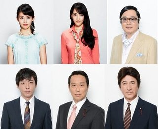 遠藤憲一・菅田将暉『民王』ﾃﾚﾋﾞ朝日系・金・後11:15